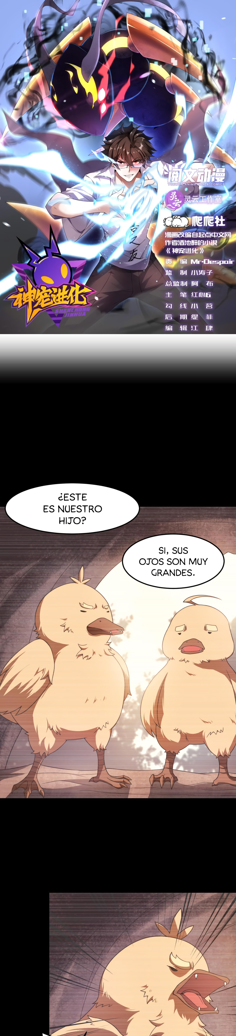 Entrenador de monstruos capítulo 89 página 4