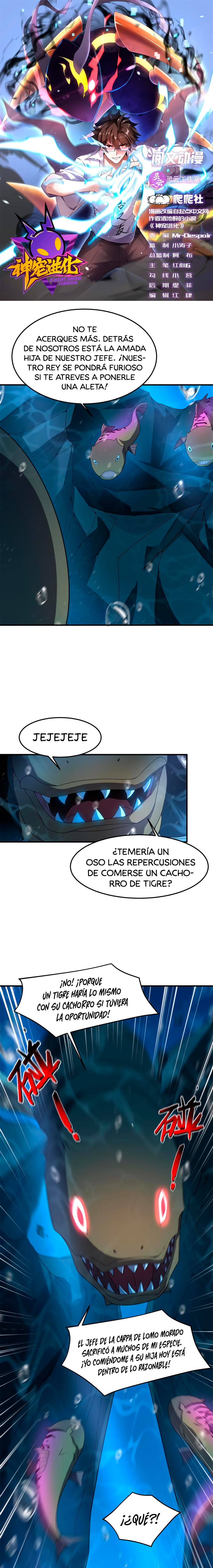Entrenador de monstruos capítulo 90 página 4