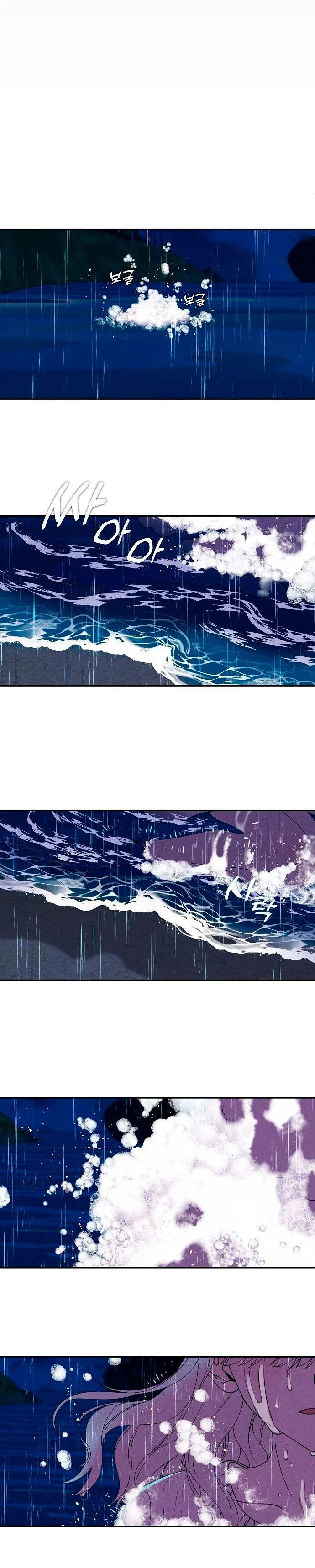 Estrella de las Olas capítulo 0 página 16