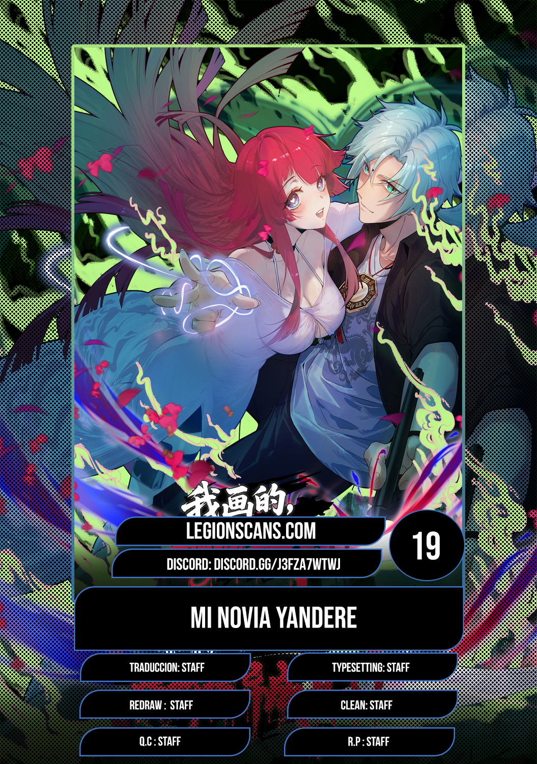 El personaje yandere que dibujé capítulo 19 página 1
