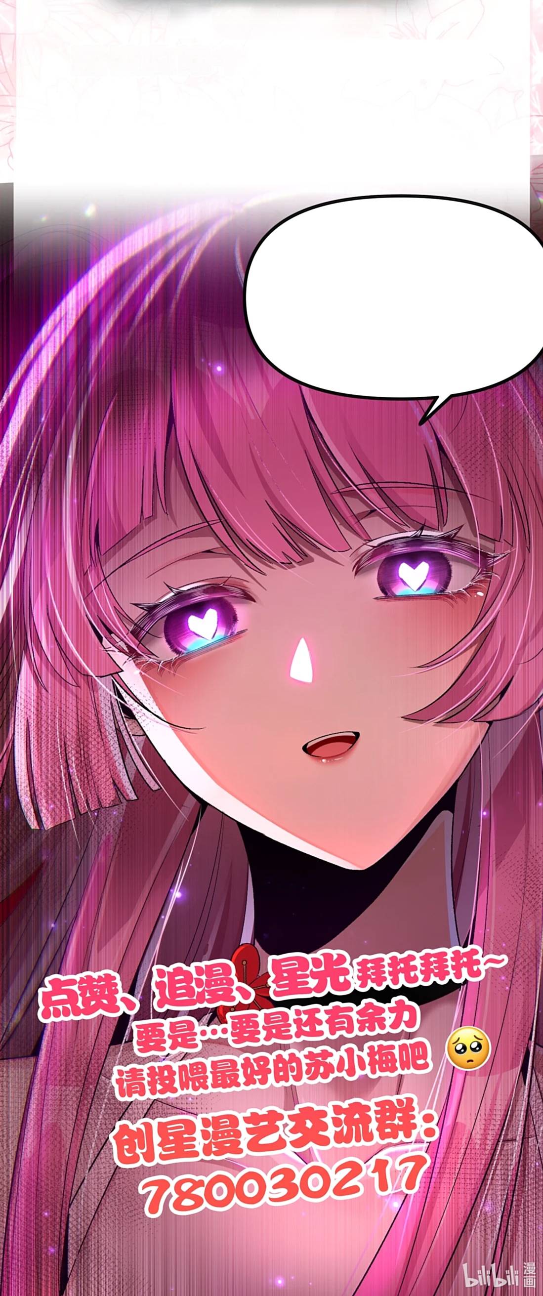 El personaje yandere que dibujé capítulo 3 página 30