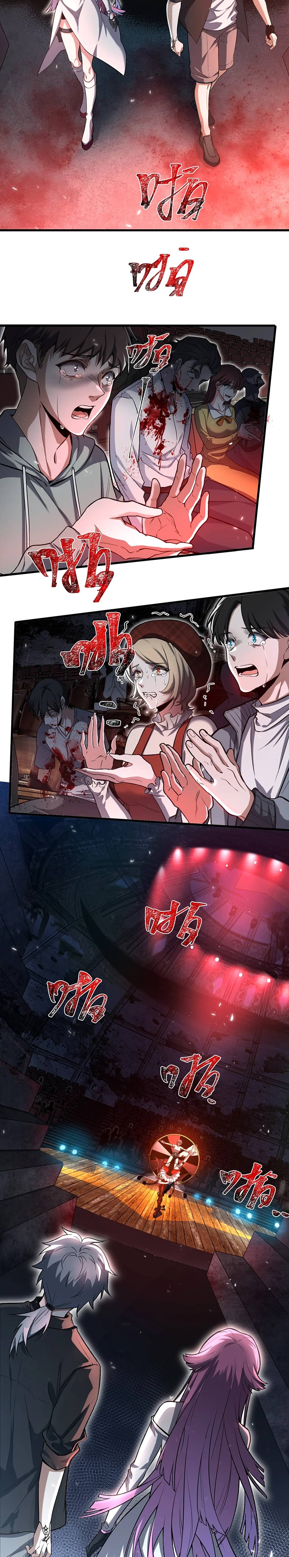 El personaje yandere que dibujé capítulo 4 página 23