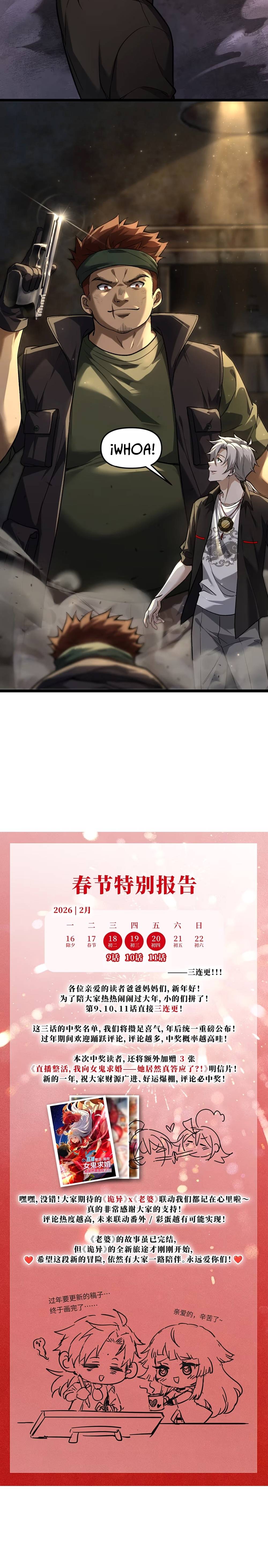 El personaje yandere que dibujé capítulo 8 página 20