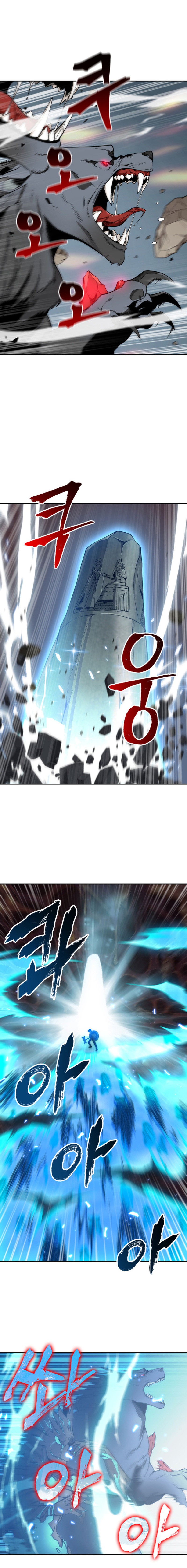 Tomb Raider King capítulo 114 página 6