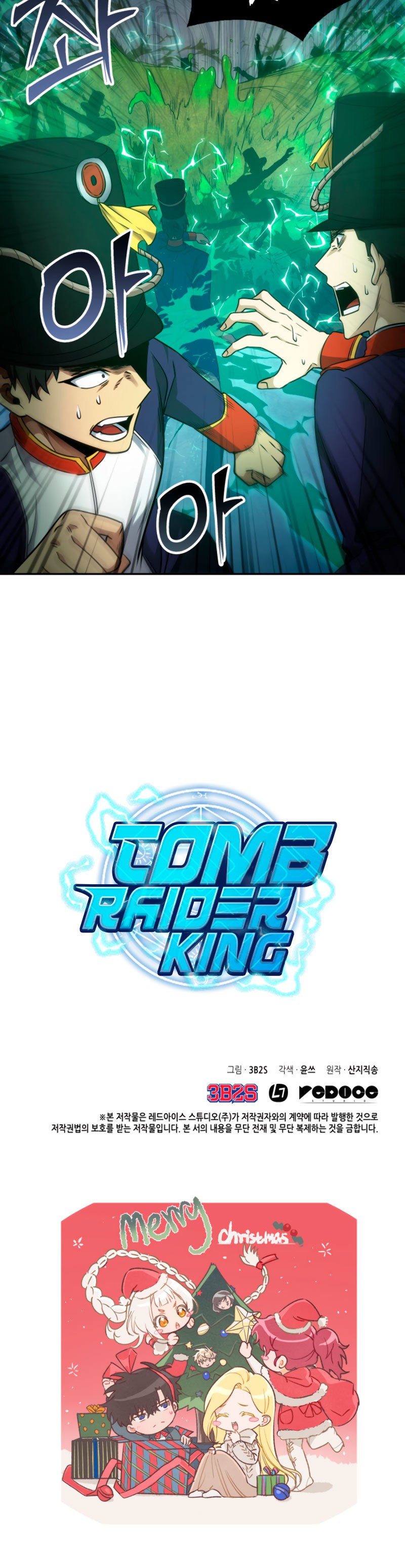 Tomb Raider King capítulo 179 página 31