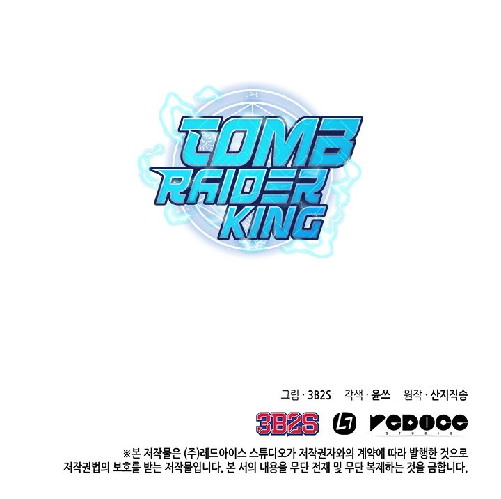 Tomb Raider King capítulo 19 página 20
