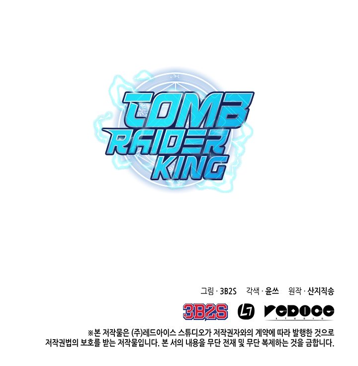 Tomb Raider King capítulo 20 página 16