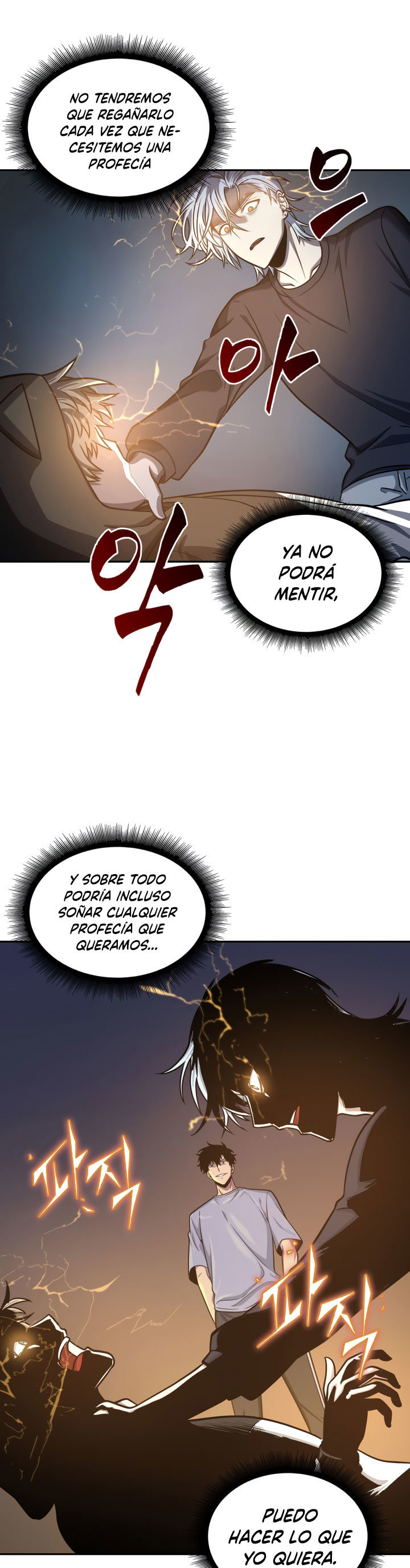 Tomb Raider King capítulo 217 página 20