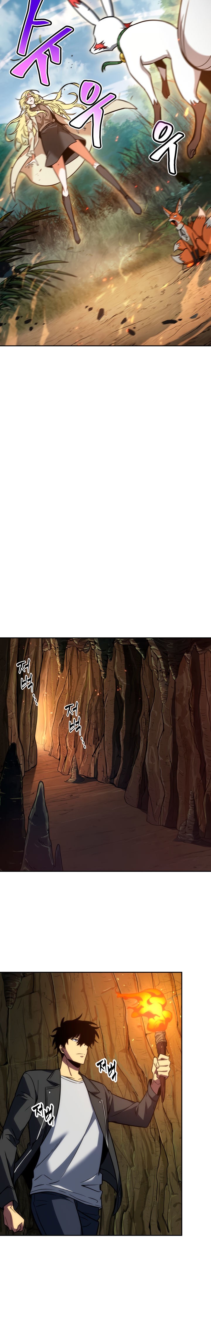 Tomb Raider King capítulo 226 página 13
