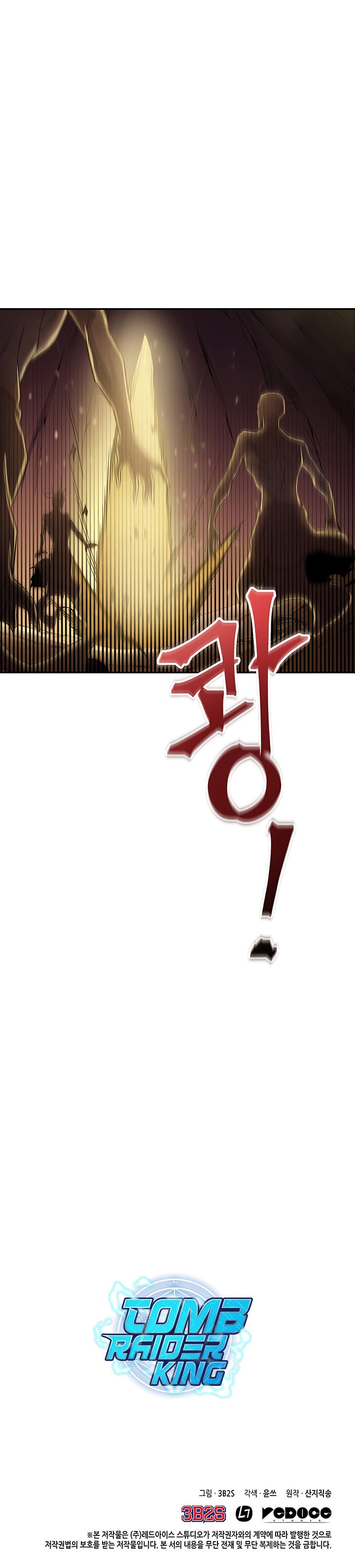 Tomb Raider King capítulo 23 página 19