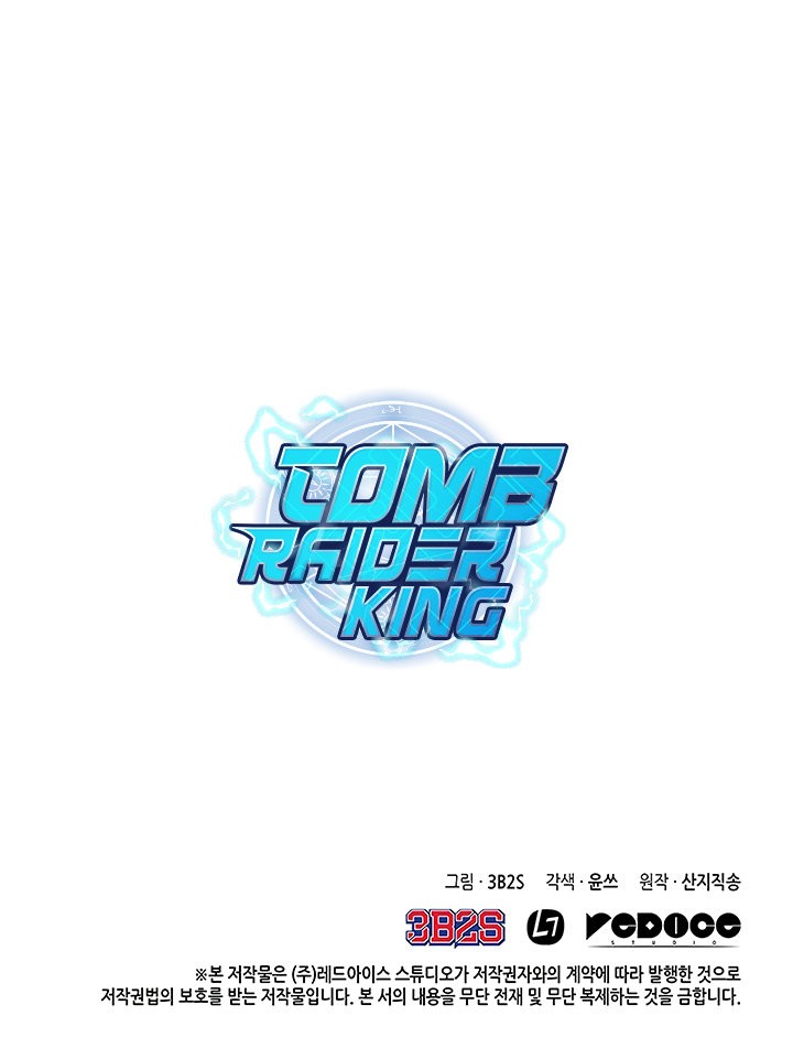 Tomb Raider King capítulo 24 página 17