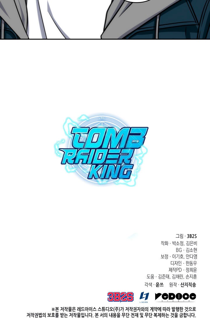 Tomb Raider King capítulo 249 página 27