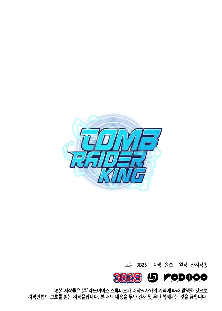 Tomb Raider King capítulo 26 página 21
