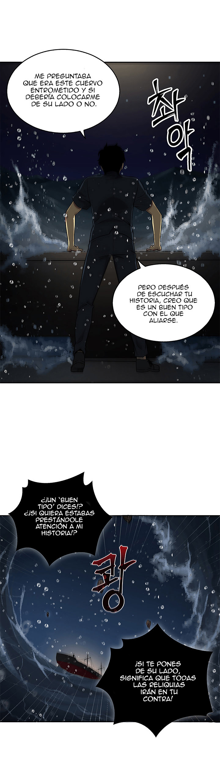 Tomb Raider King capítulo 32 página 26