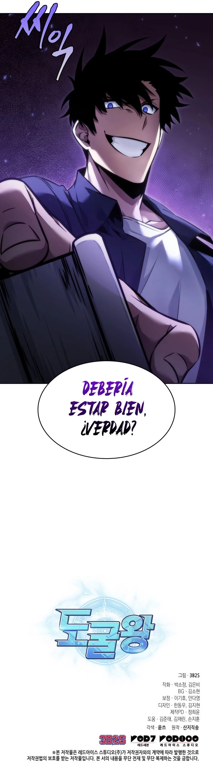 Tomb Raider King capítulo 359 página 15
