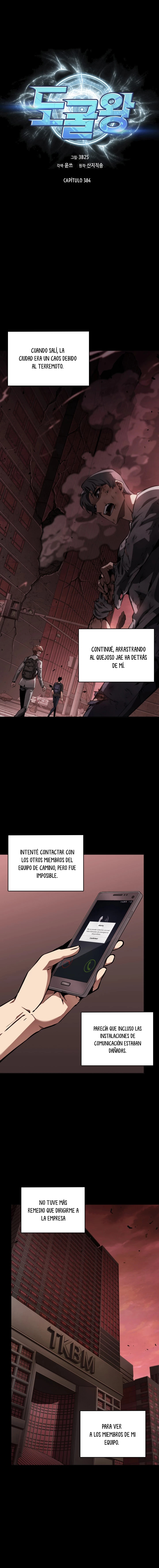 Tomb Raider King capítulo 384 página 3