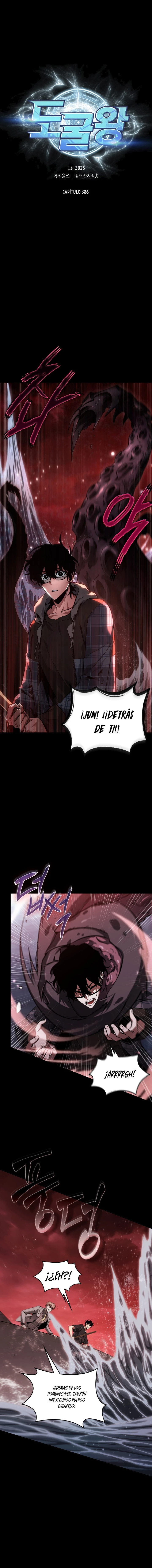 Tomb Raider King capítulo 386 página 3