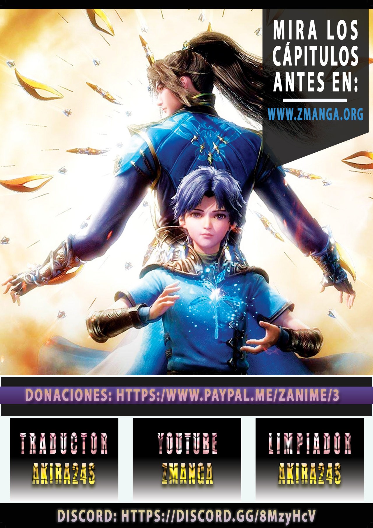 Star Martial God Technique capítulo 236 página 1