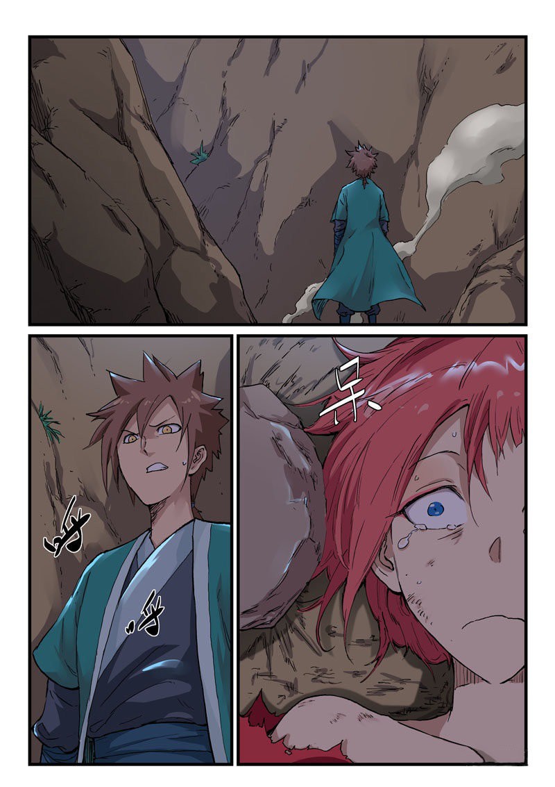 Star Martial God Technique capítulo 322 página 3