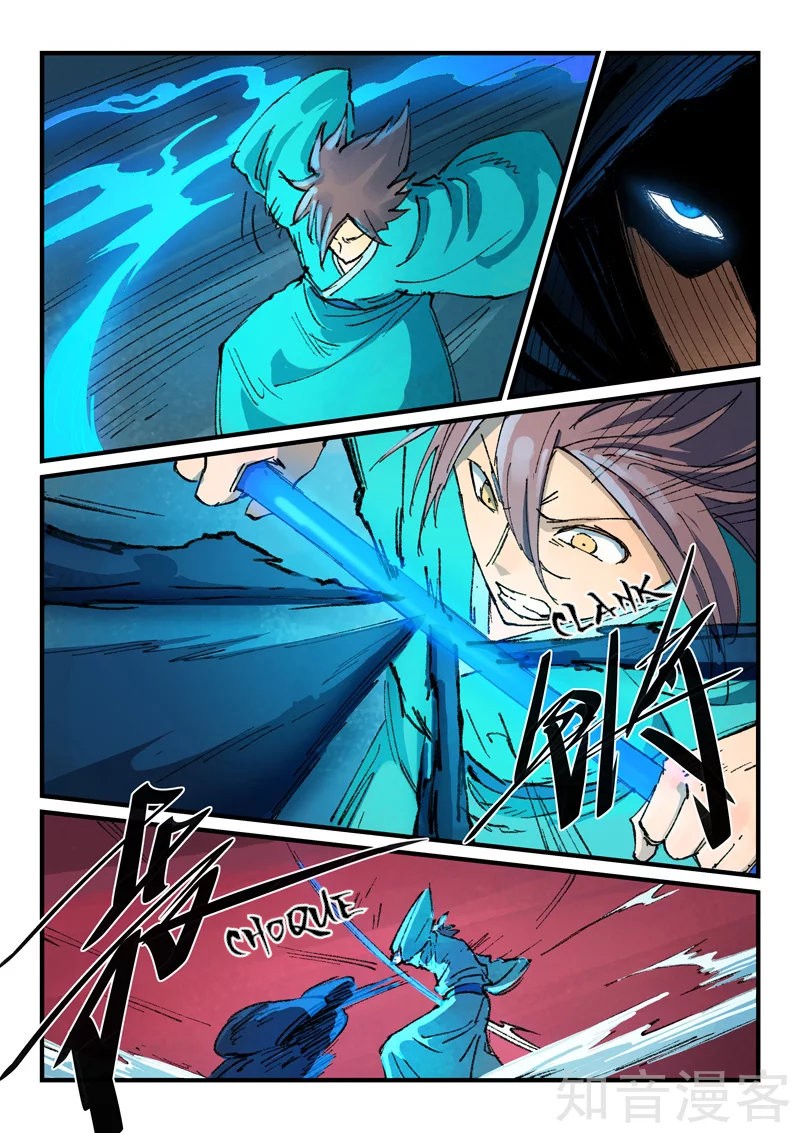 Star Martial God Technique capítulo 358 página 6