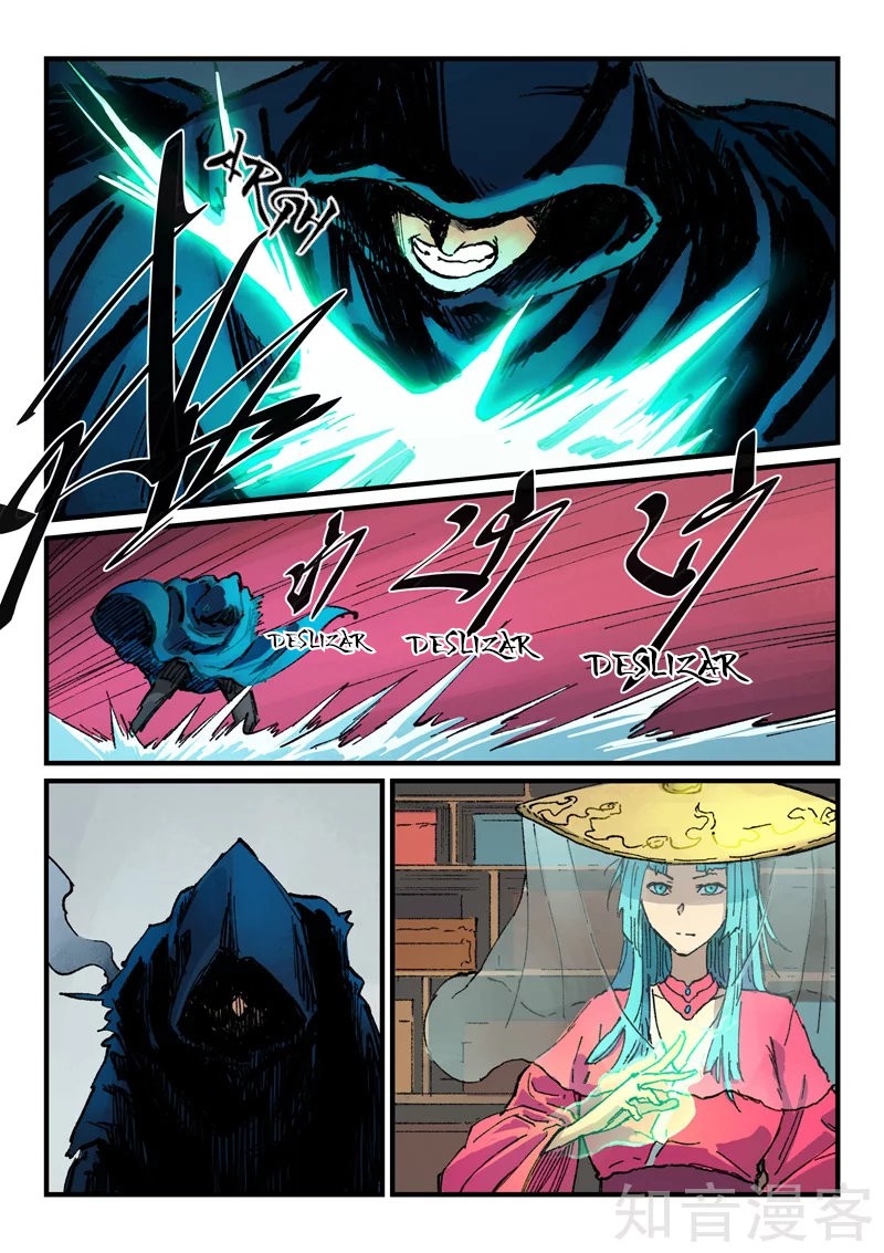 Star Martial God Technique capítulo 358 página 8