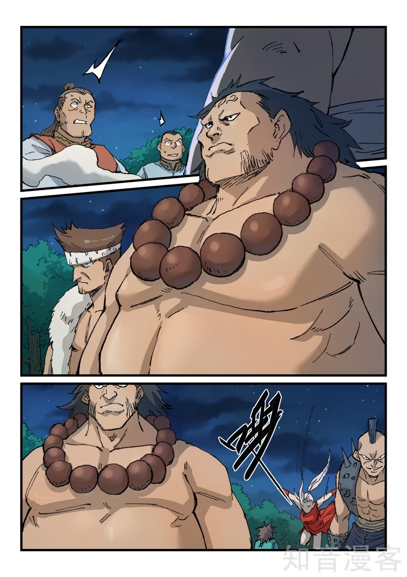 Star Martial God Technique capítulo 362 página 7