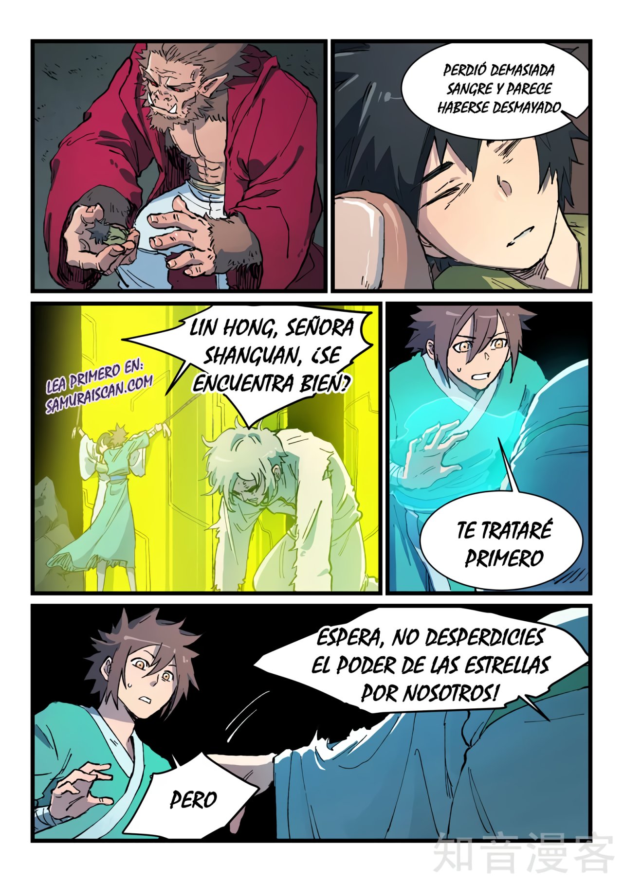 Star Martial God Technique capítulo 421 página 11
