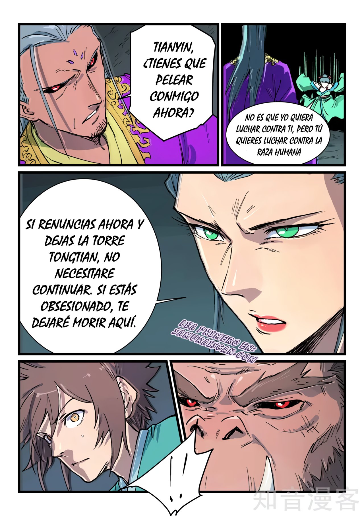 Star Martial God Technique capítulo 421 página 5