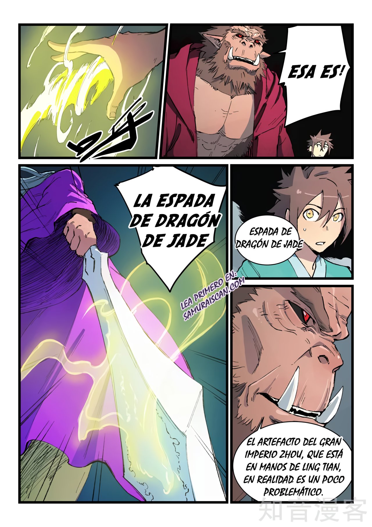 Star Martial God Technique capítulo 421 página 7