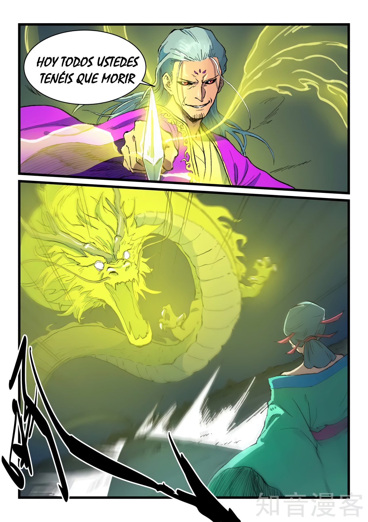 Star Martial God Technique capítulo 421 página 8