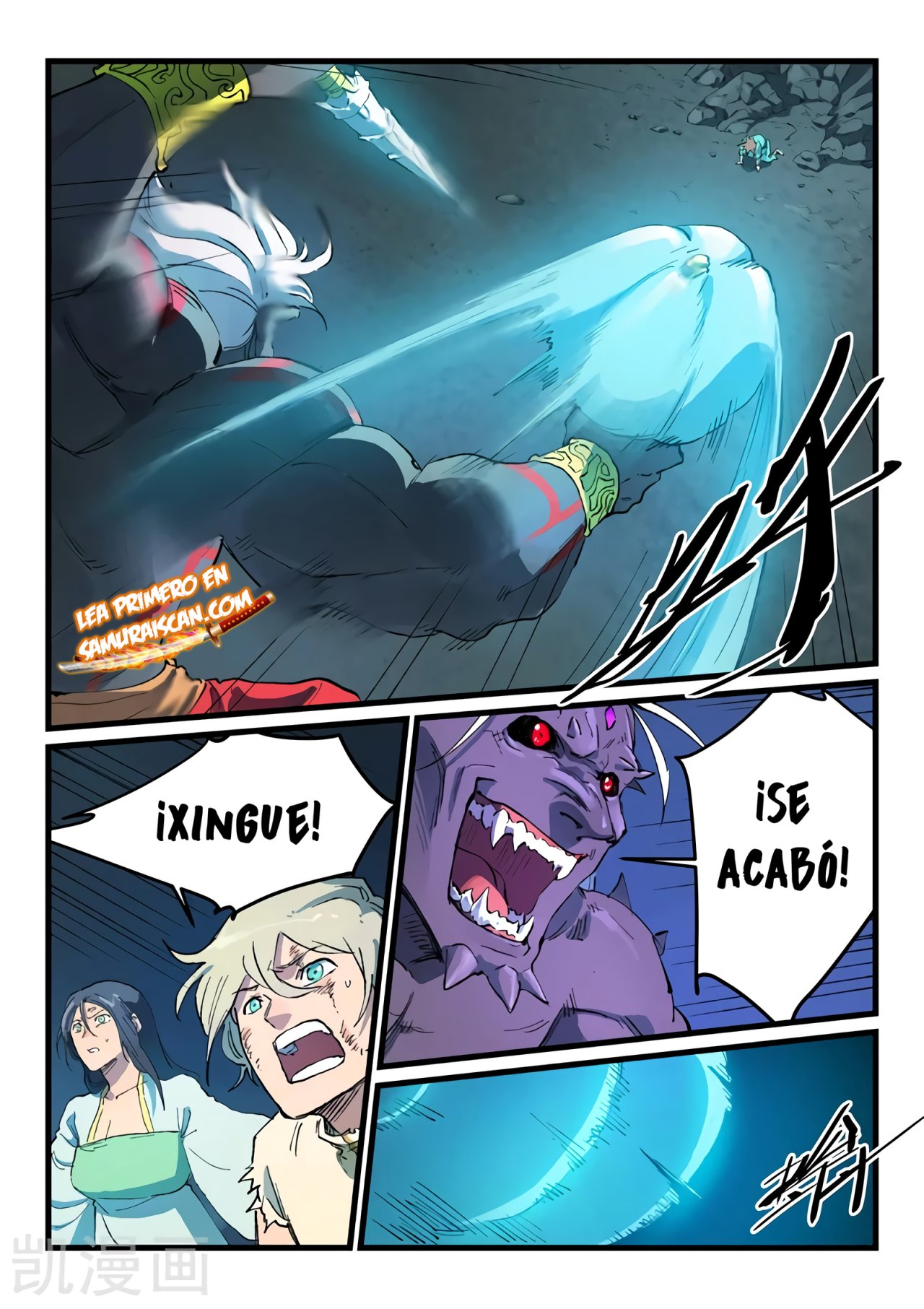 Star Martial God Technique capítulo 429 página 3