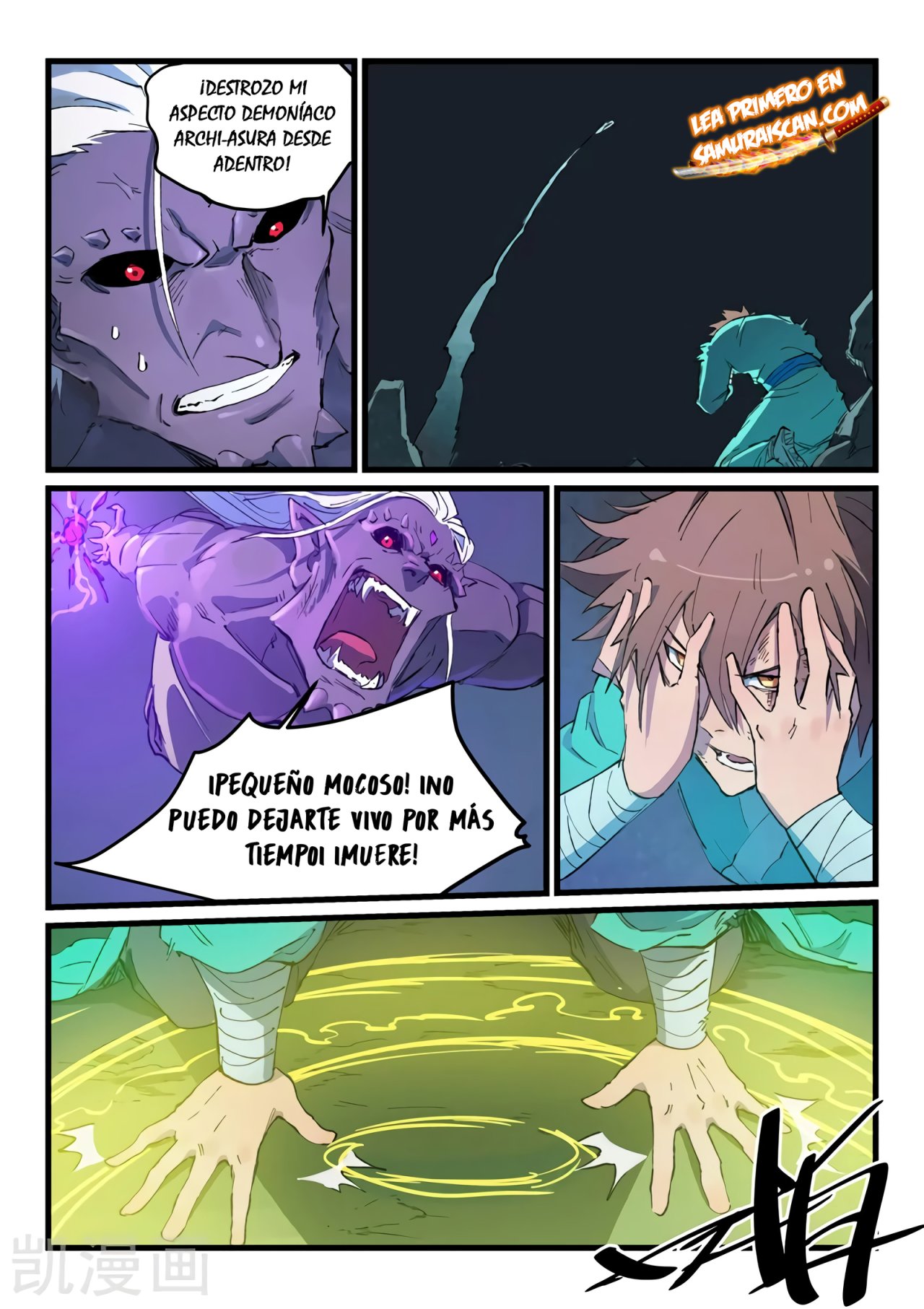 Star Martial God Technique capítulo 429 página 7