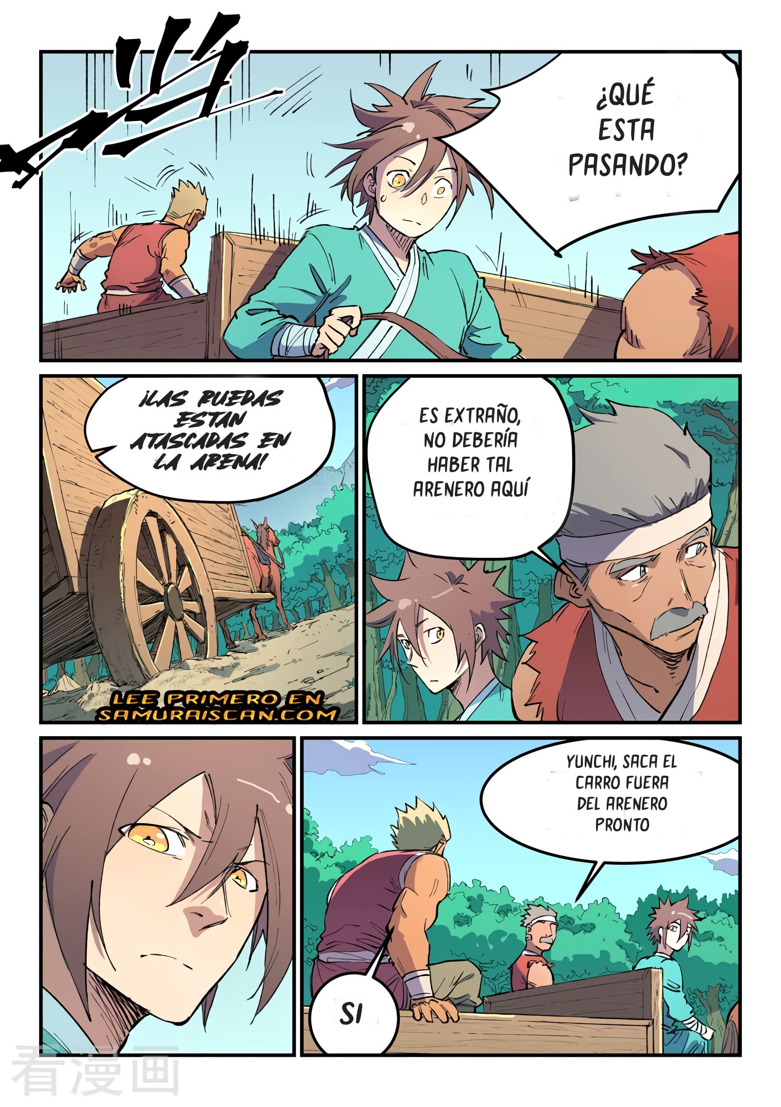 Star Martial God Technique capítulo 457 página 7