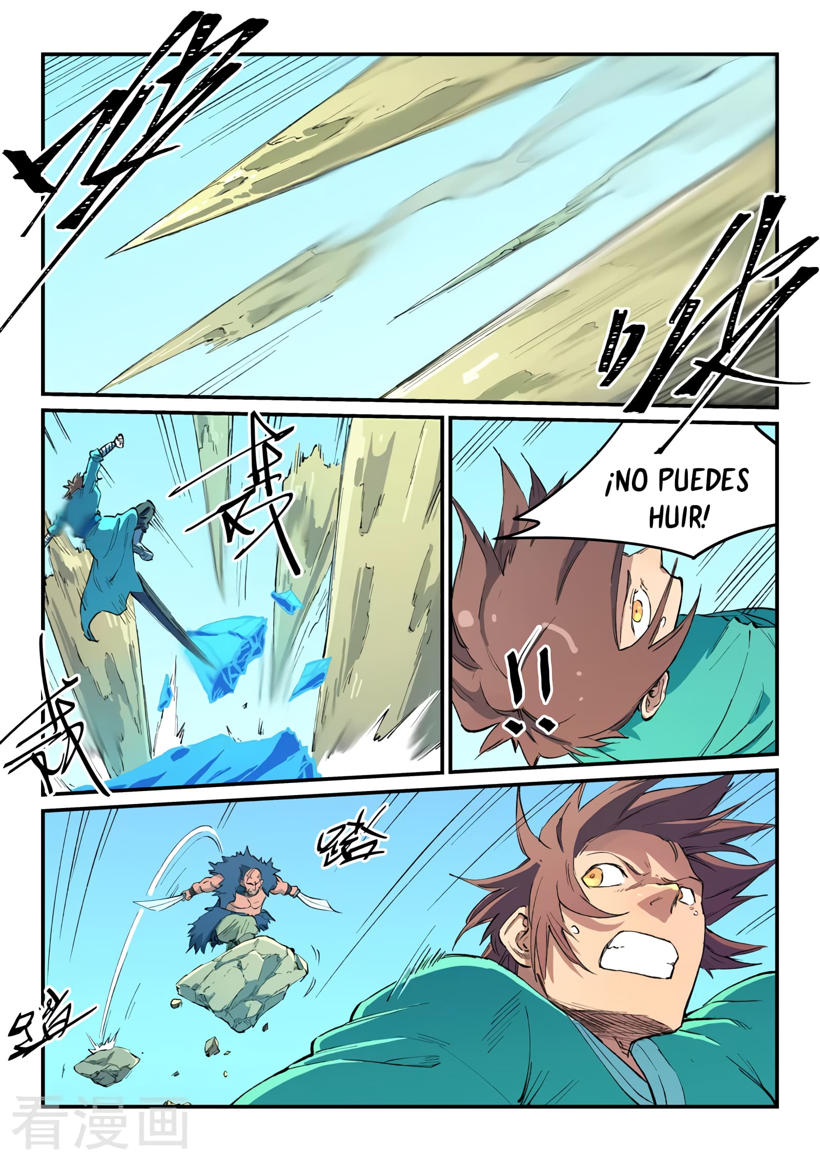 Star Martial God Technique capítulo 460 página 4