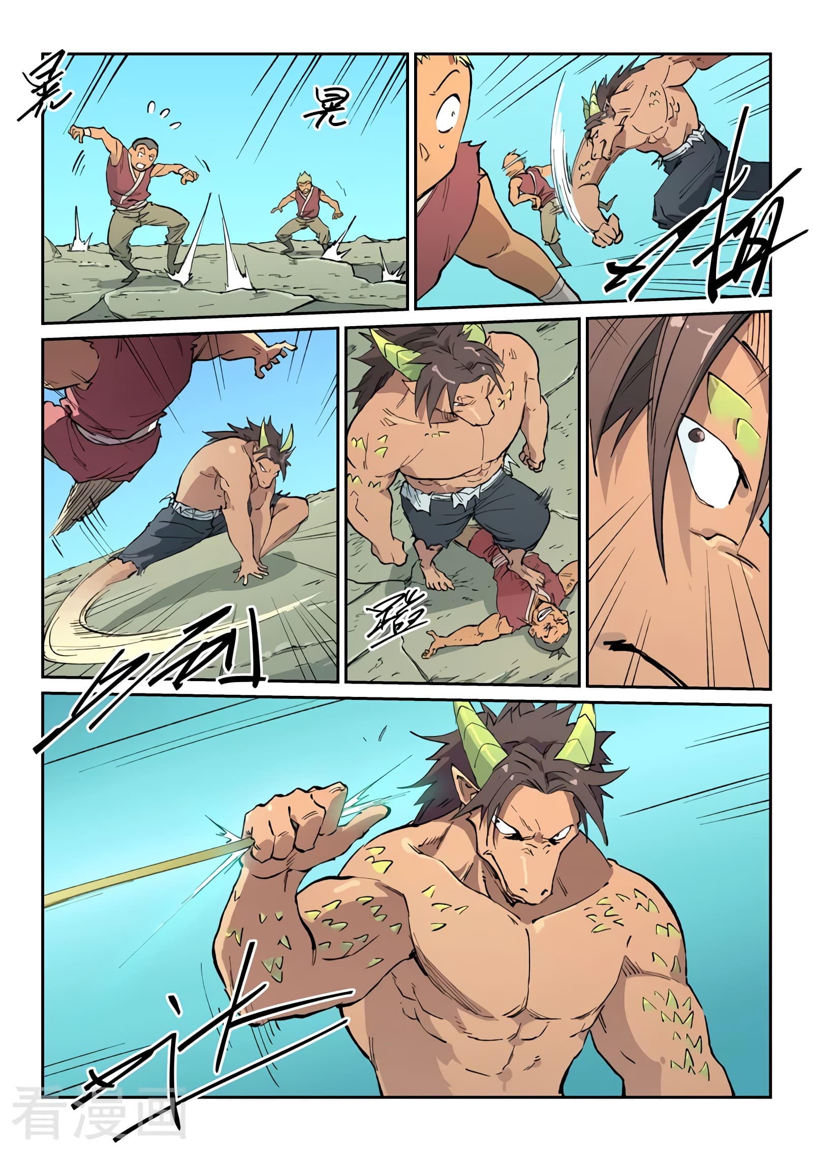 Star Martial God Technique capítulo 464 página 11