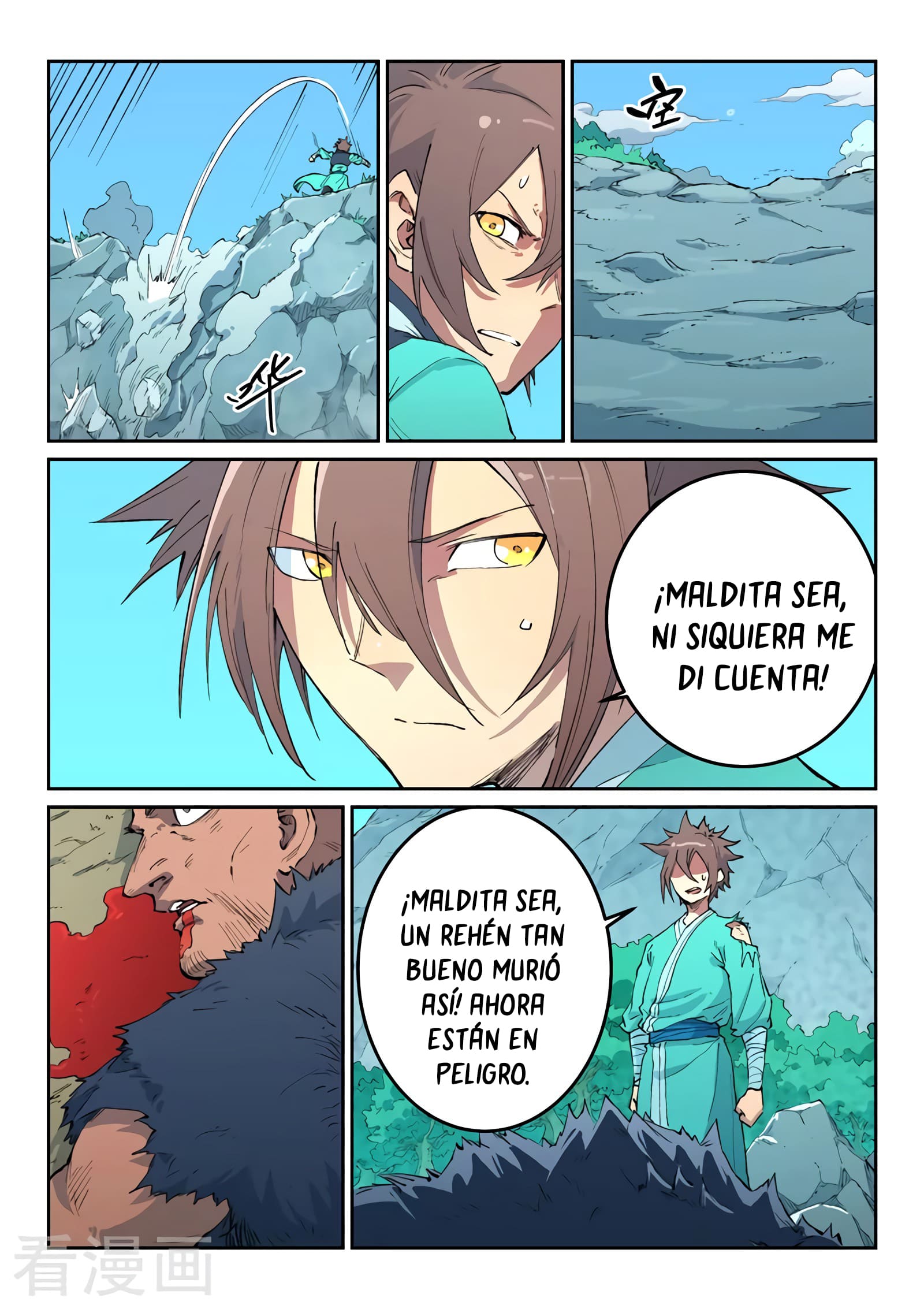 Star Martial God Technique capítulo 464 página 4