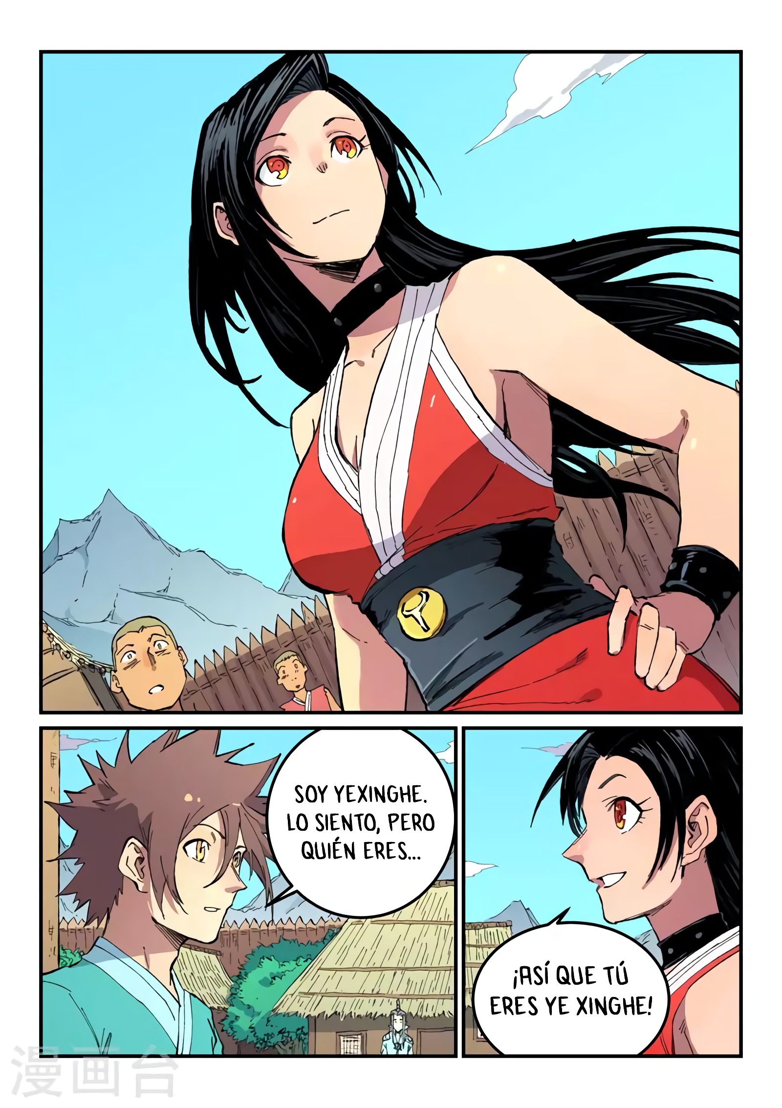 Star Martial God Technique capítulo 482 página 6
