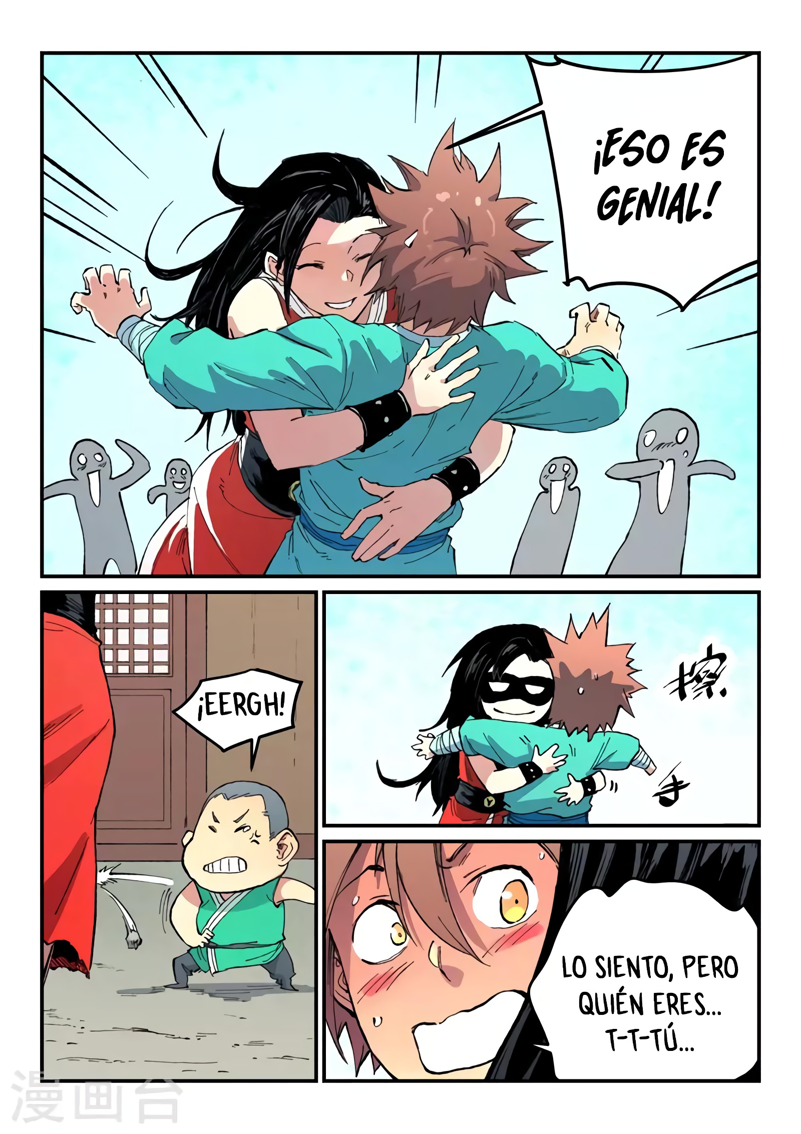 Star Martial God Technique capítulo 482 página 7