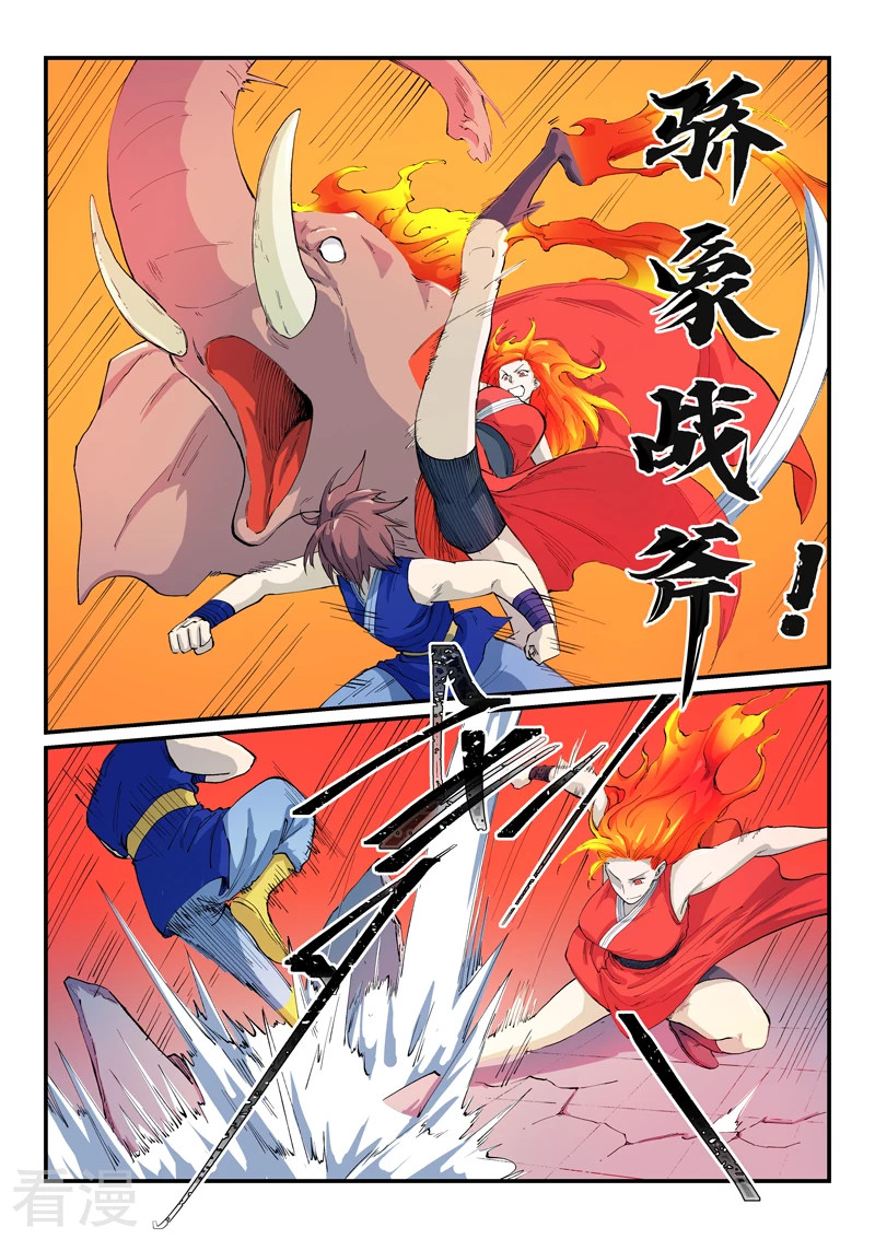 Star Martial God Technique capítulo 527 página 7