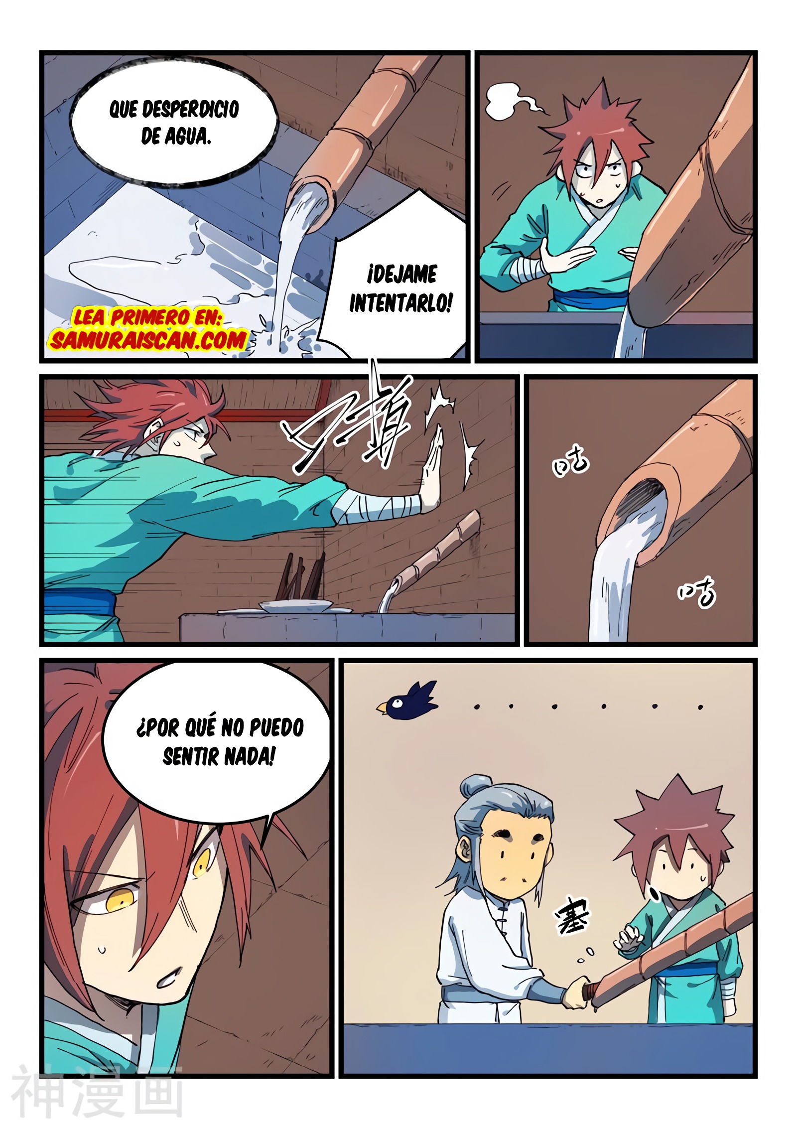 Star Martial God Technique capítulo 540 página 11