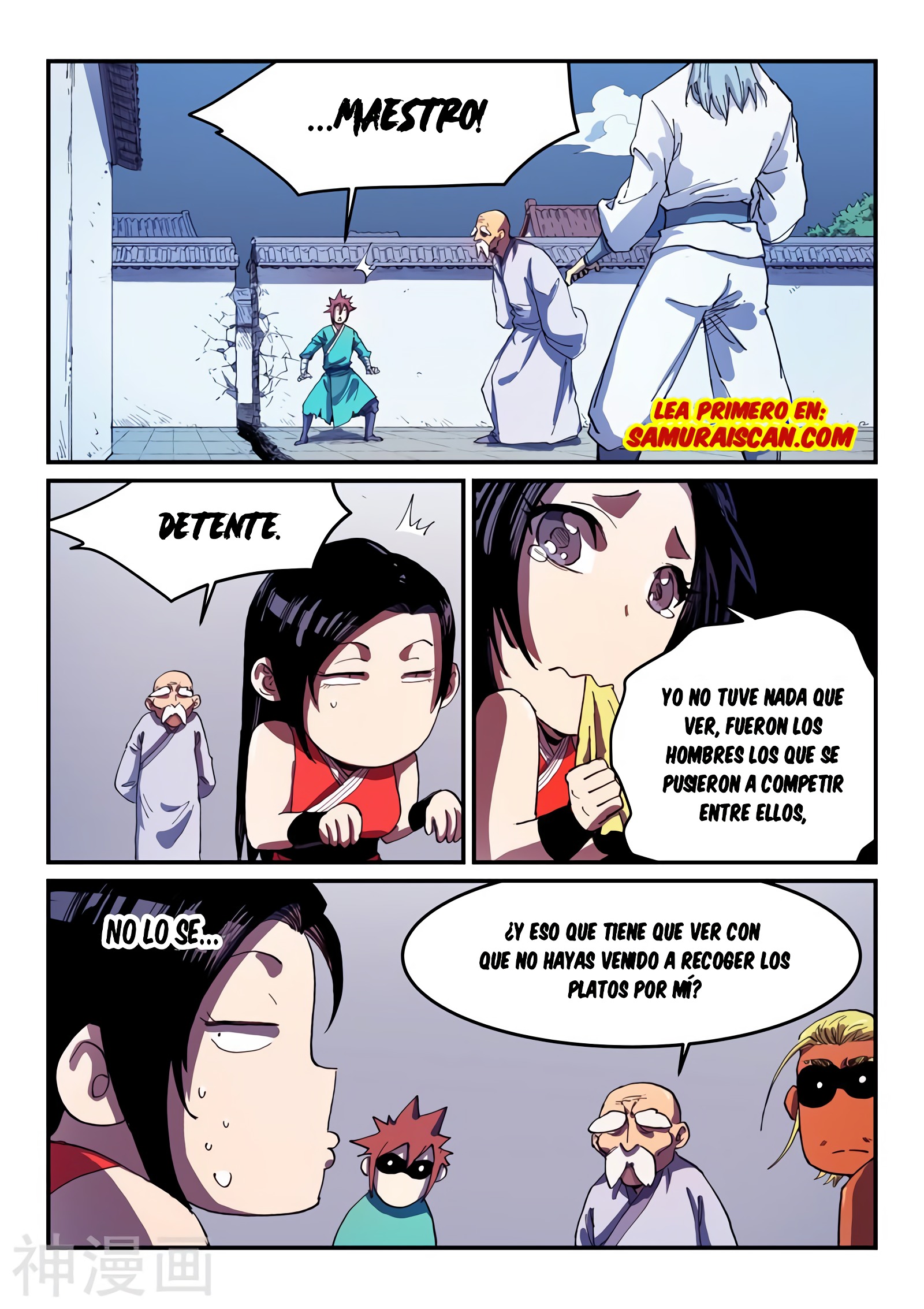 Star Martial God Technique capítulo 540 página 3