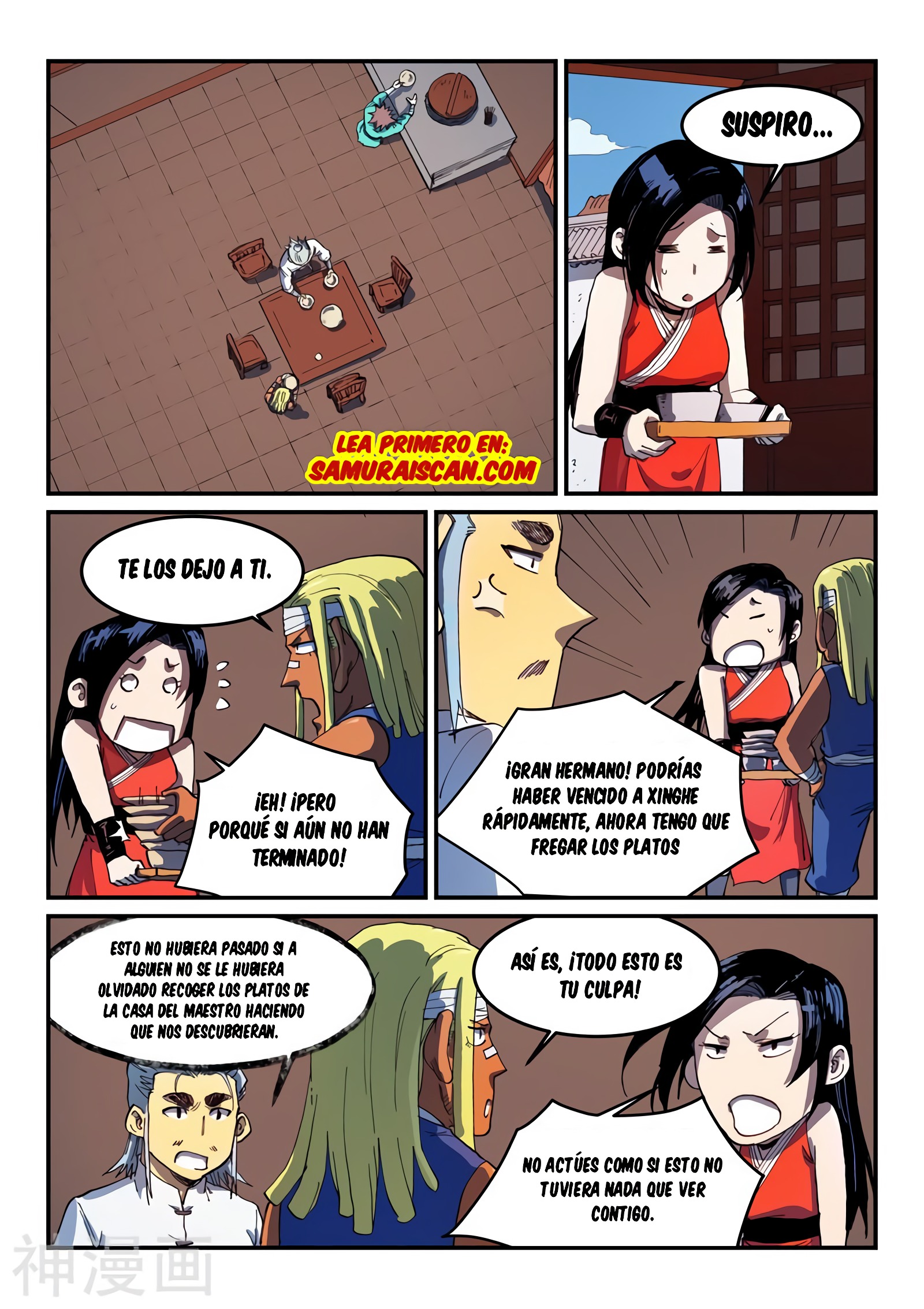 Star Martial God Technique capítulo 540 página 5