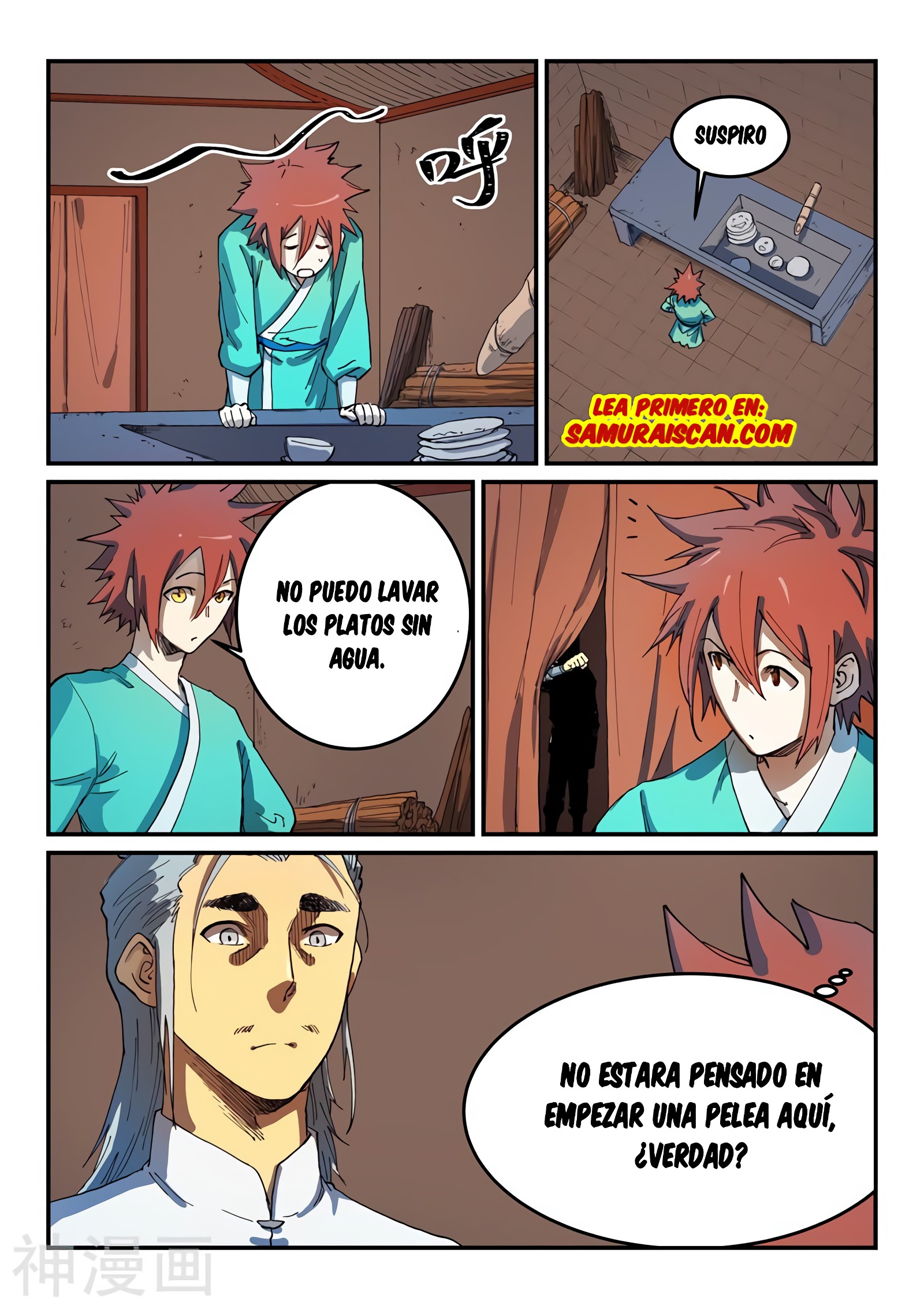 Star Martial God Technique capítulo 540 página 7