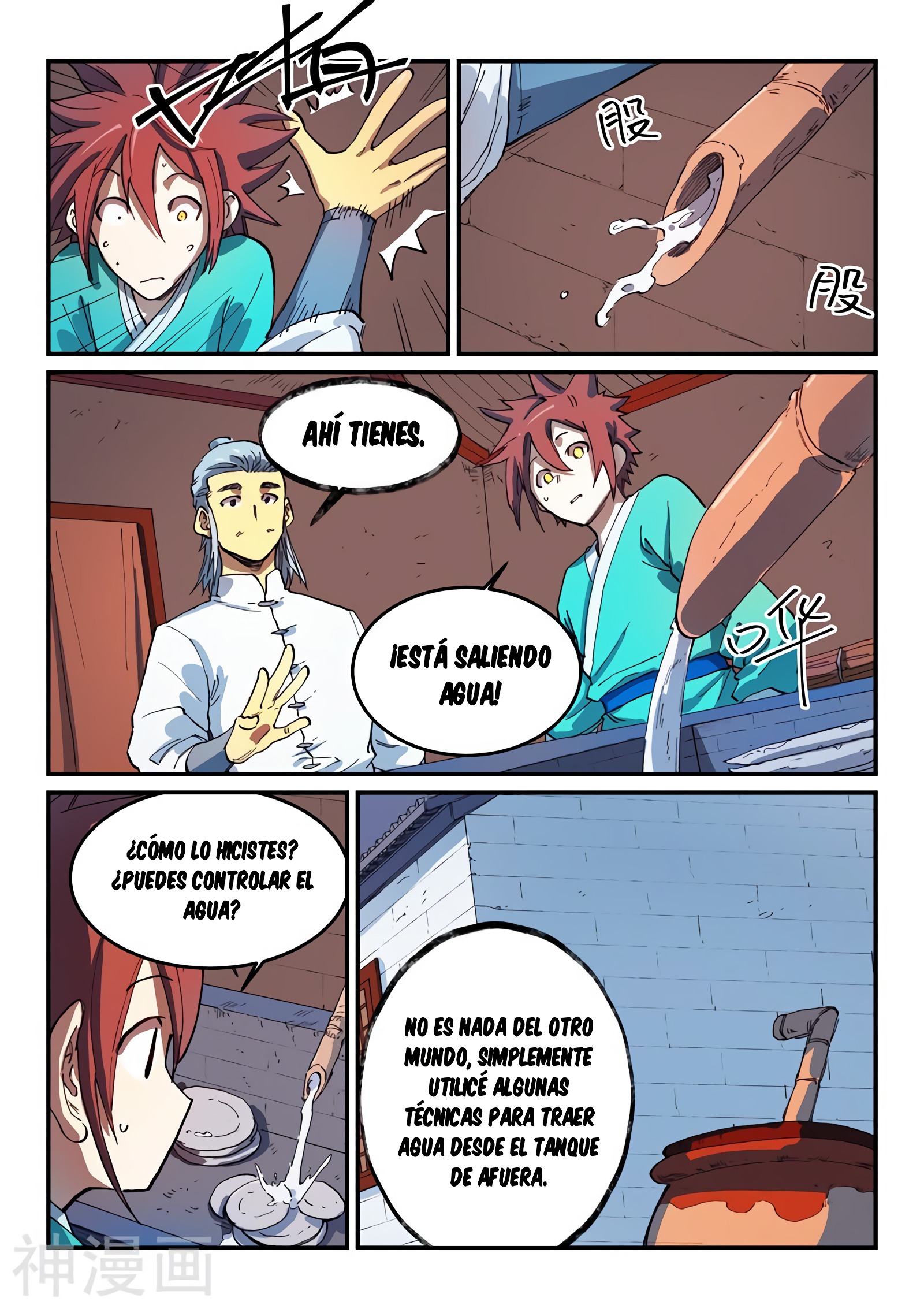 Star Martial God Technique capítulo 540 página 8