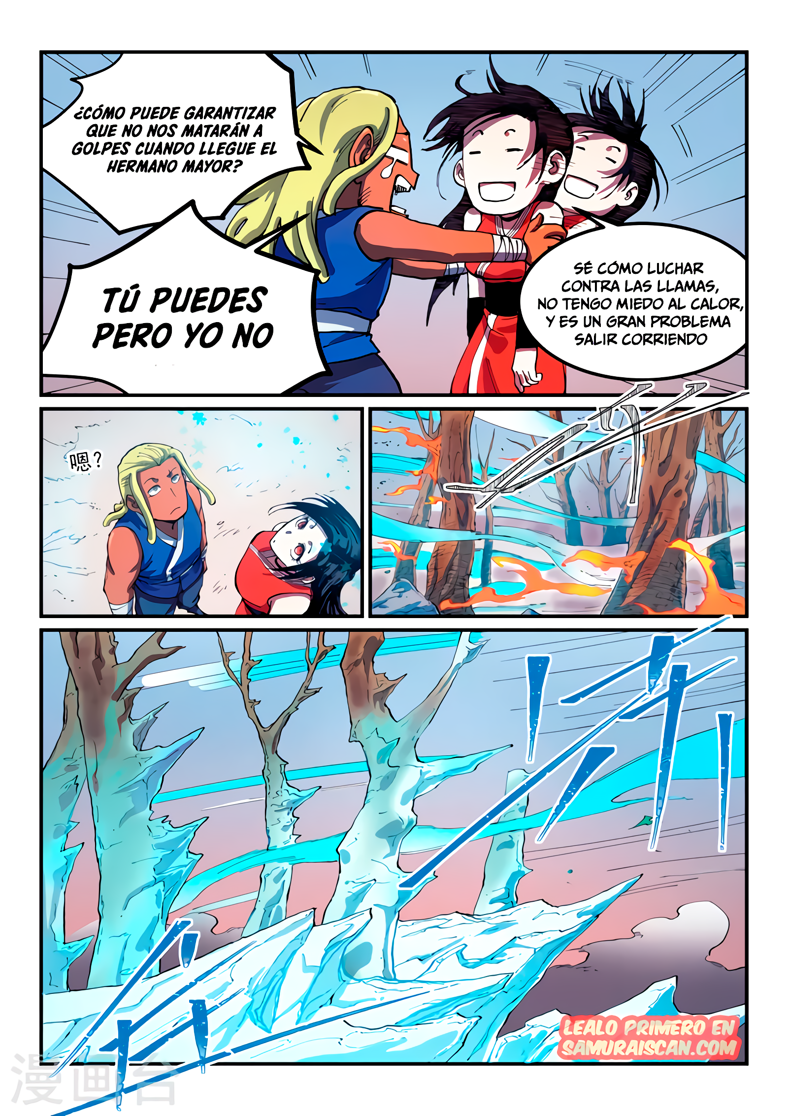 Star Martial God Technique capítulo 549 página 10
