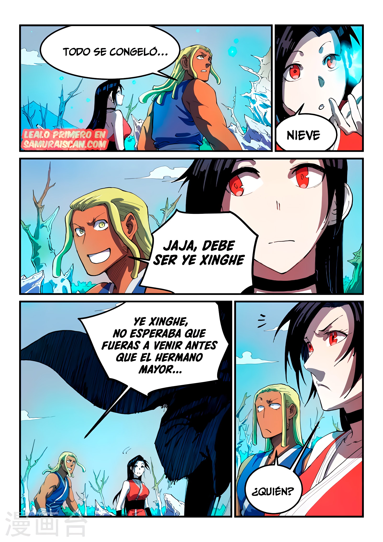 Star Martial God Technique capítulo 549 página 11