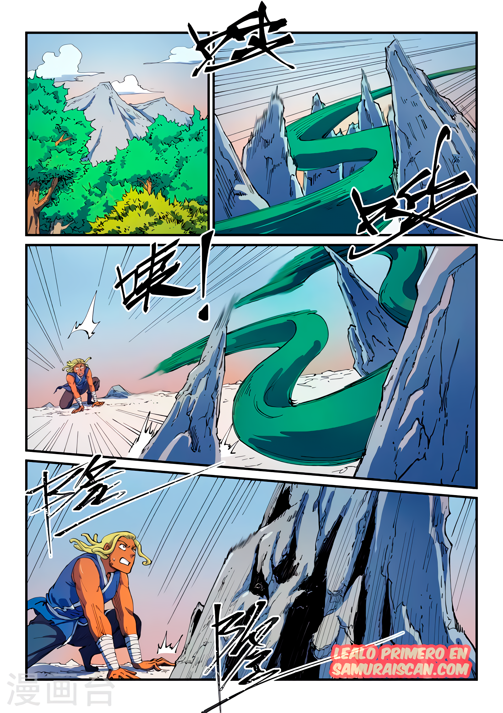 Star Martial God Technique capítulo 549 página 3