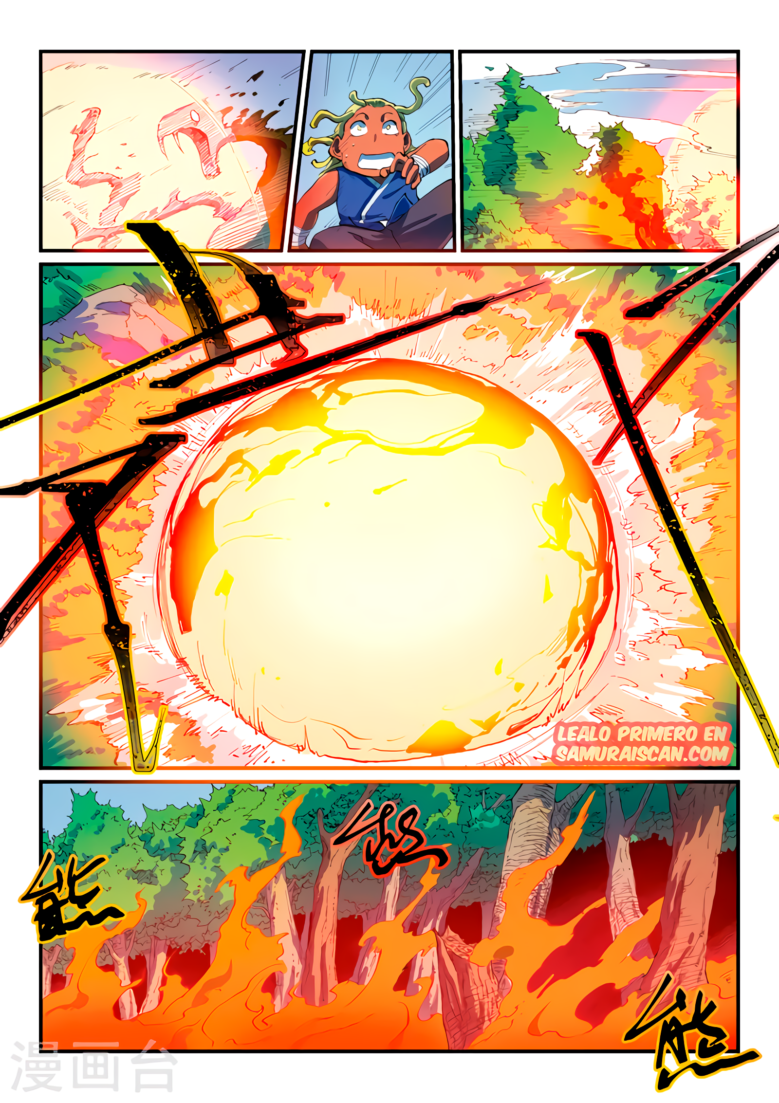 Star Martial God Technique capítulo 549 página 7