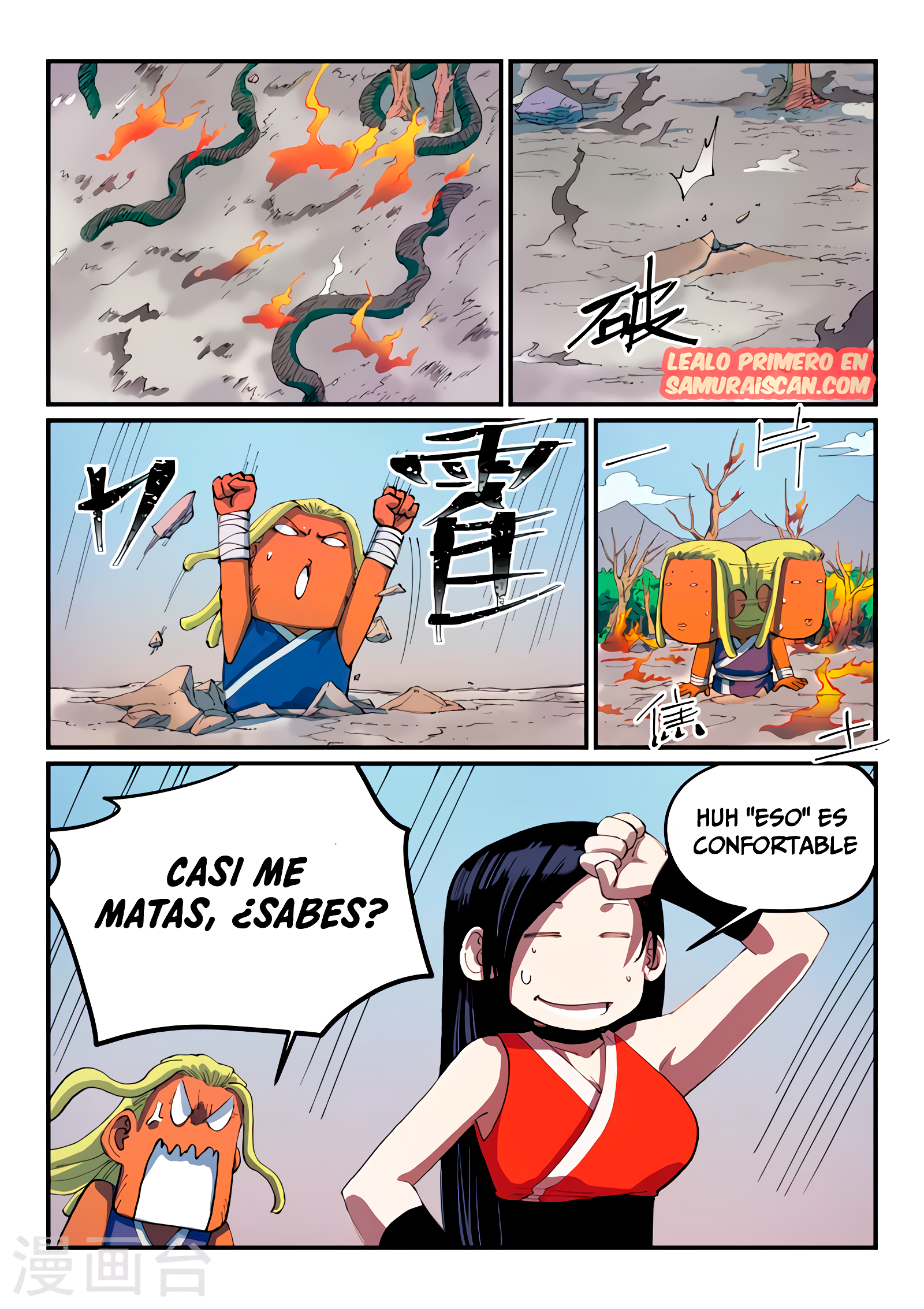 Star Martial God Technique capítulo 549 página 8