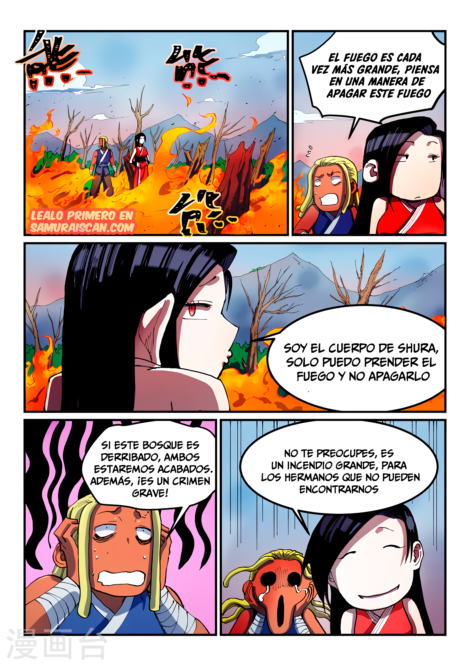 Star Martial God Technique capítulo 549 página 9